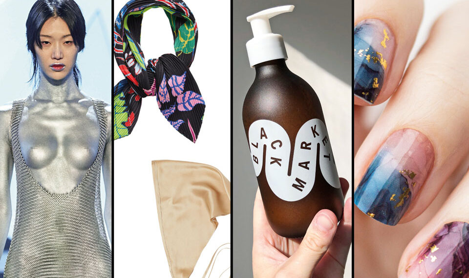 Beauty December 2021