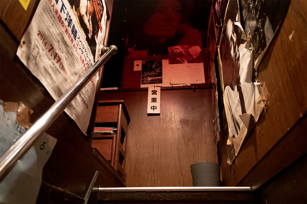 Tokyo Jazz Joints by Philip Arneill